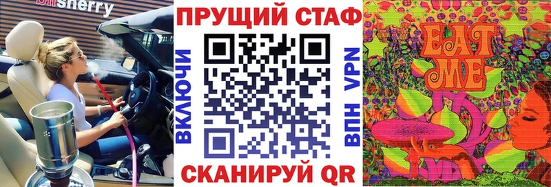 Где продают наркотики Кемерово ГАШ Cocaine МЕФ A PVP Псилоцибиновые грибы Канабис