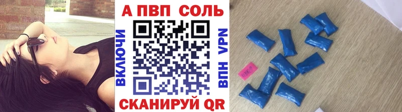 APVP мука  Кемерово 