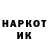 Кетамин VHQ Mukhtar Gafar