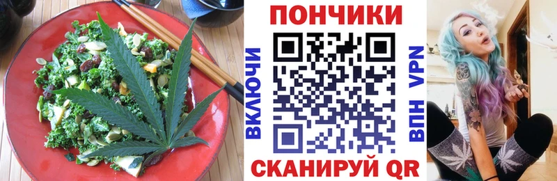 Еда ТГК конопля  хочу наркоту  Кемерово 