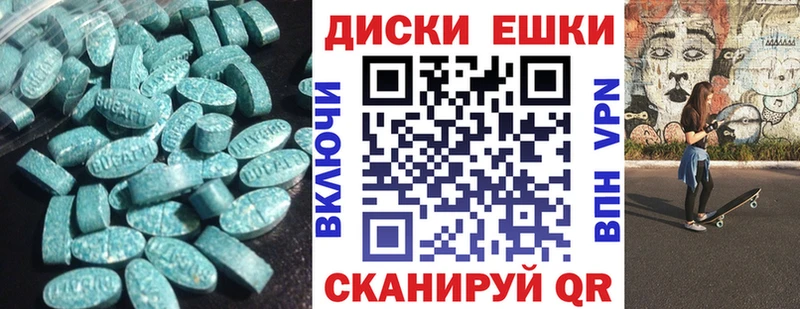ЭКСТАЗИ Cube  наркота  Кемерово 