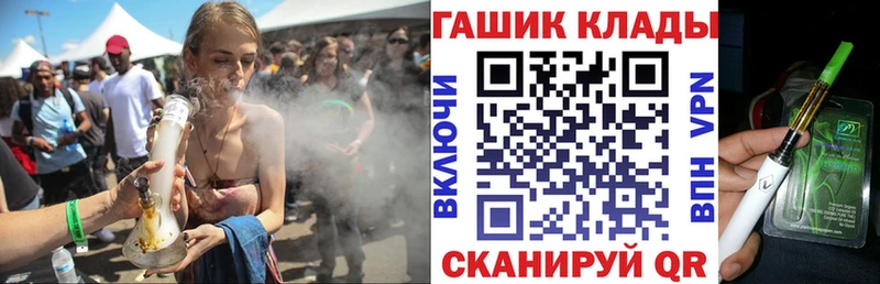 где купить наркоту  Кемерово  ГАШИШ Изолятор 