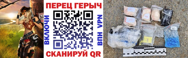 ГЕРОИН белый  Кемерово 