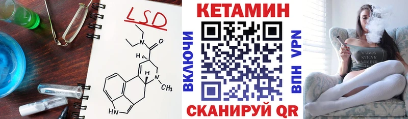 КЕТАМИН VHQ  Кемерово 