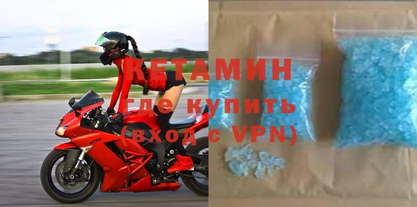 дживик Армянск