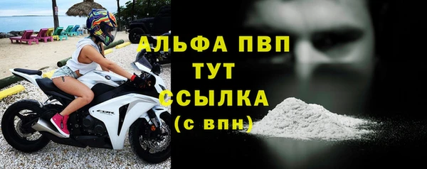 ALPHA-PVP Аркадак