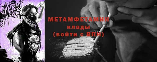 дживик Армянск