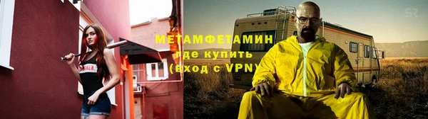 ALPHA-PVP Аркадак