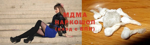 ALPHA-PVP Аркадак