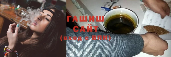 ALPHA-PVP Аркадак