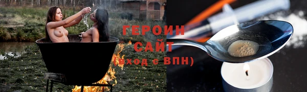 ALPHA-PVP Аркадак