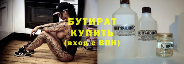 дживик Армянск