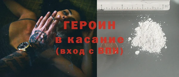 дживик Армянск
