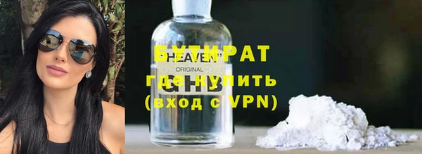 дживик Армянск
