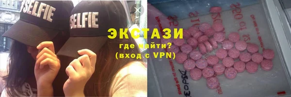 ALPHA-PVP Аркадак