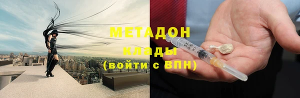 прущие грибы Абдулино