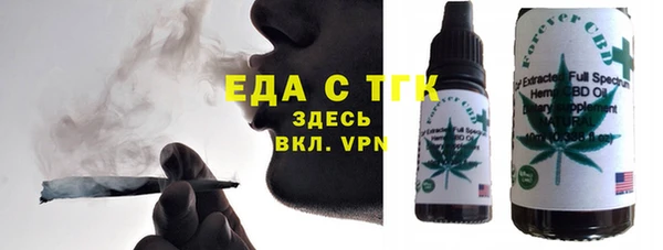 ALPHA-PVP Аркадак