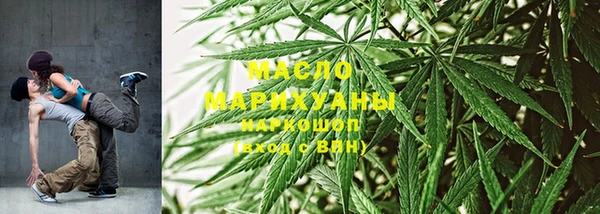 дживик Армянск