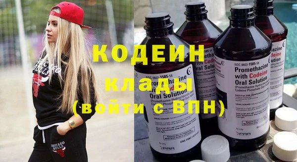 дживик Армянск