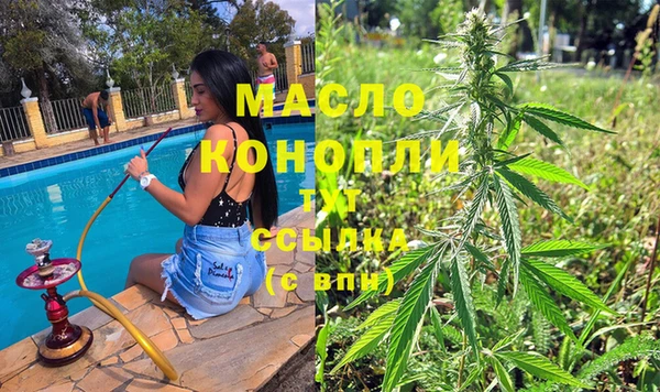 дживик Армянск
