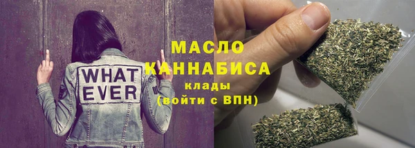 дживик Армянск