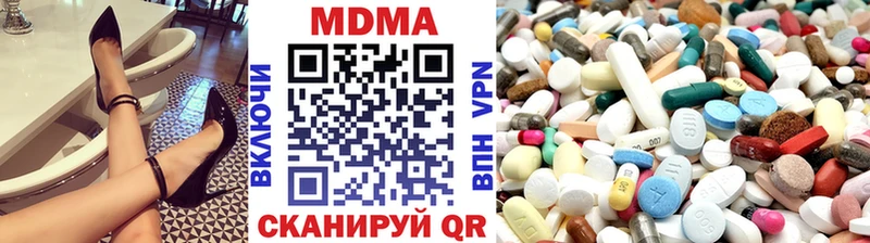 MDMA crystal  Кемерово 