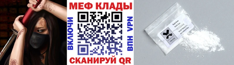 Меф мука купить кракен зеркало Кемерово