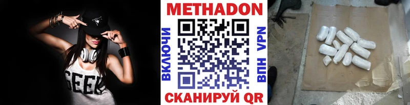 дарнет шоп  Кемерово  дарк нет телеграм  МЕТАДОН methadone  mega сайт 