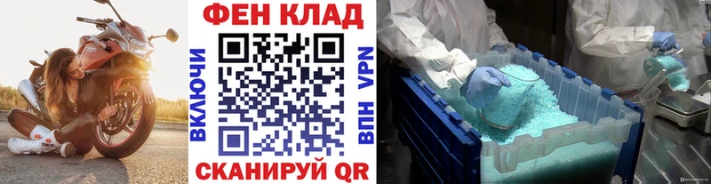 Первитин Декстрометамфетамин 99.9% Кемерово