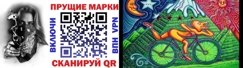Марки N-bome 1,8мг  Кемерово 