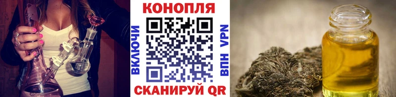 хочу наркоту KRAKEN Шишки марихуана семена Кемерово